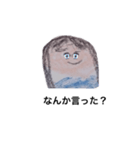 ぱぱだよおませ⑤（個別スタンプ：12）
