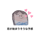 ぱぱだよおませ⑤（個別スタンプ：19）