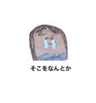 ぱぱだよおませ⑤（個別スタンプ：21）