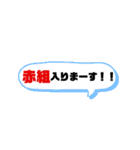 確実に5組にしか伝わらないネタ（個別スタンプ：5）