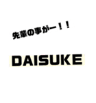 確実に5組にしか伝わらないネタ（個別スタンプ：6）