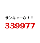 確実に5組にしか伝わらないネタ（個別スタンプ：7）