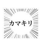 確実に5組にしか伝わらないネタ（個別スタンプ：11）