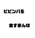 確実に5組にしか伝わらないネタ（個別スタンプ：12）