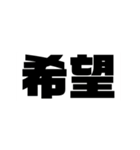 確実に5組にしか伝わらないネタ（個別スタンプ：13）