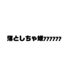 確実に5組にしか伝わらないネタ（個別スタンプ：14）