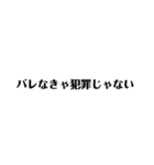 確実に5組にしか伝わらないネタ（個別スタンプ：17）