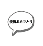 確実に5組にしか伝わらないネタ（個別スタンプ：20）