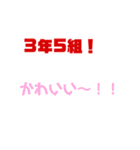 確実に5組にしか伝わらないネタ（個別スタンプ：22）