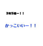 確実に5組にしか伝わらないネタ（個別スタンプ：23）