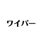 確実に5組にしか伝わらないネタ（個別スタンプ：25）