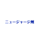 確実に5組にしか伝わらないネタ（個別スタンプ：26）