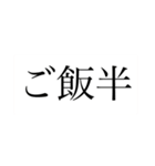 確実に5組にしか伝わらないネタ（個別スタンプ：27）