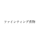 確実に5組にしか伝わらないネタ（個別スタンプ：29）