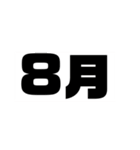 確実に5組にしか伝わらないネタ（個別スタンプ：31）