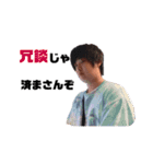 脇舐めバカ（個別スタンプ：15）