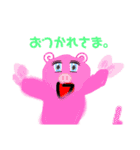 ラガス村のみんな！（個別スタンプ：4）
