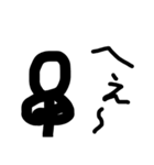 棒人(stick man)（個別スタンプ：2）