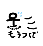 棒人(stick man)（個別スタンプ：3）
