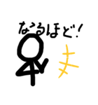 棒人(stick man)（個別スタンプ：5）