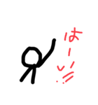 棒人(stick man)（個別スタンプ：17）