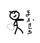 棒人(stick man)（個別スタンプ：18）