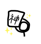 棒人(stick man)（個別スタンプ：19）