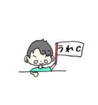 カップル普段使い（個別スタンプ：2）