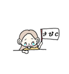 カップル普段使い（個別スタンプ：6）