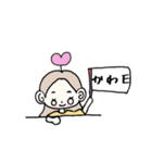 カップル普段使い（個別スタンプ：7）