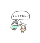 カップル普段使い（個別スタンプ：21）