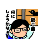 サラリーマンは今日も行く（個別スタンプ：30）