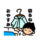 サラリーマンは今日も行く（個別スタンプ：40）