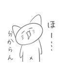 テケトー(テキトー)ねこ（個別スタンプ：6）