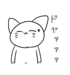 テケトー(テキトー)ねこ（個別スタンプ：13）