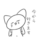 テケトー(テキトー)ねこ（個別スタンプ：14）