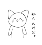 テケトー(テキトー)ねこ（個別スタンプ：18）