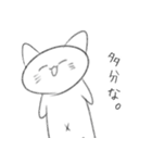 テケトー(テキトー)ねこ（個別スタンプ：19）