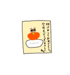 日常ゆるスタ（個別スタンプ：2）