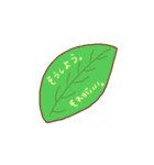 日常ゆるスタ（個別スタンプ：16）
