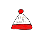 日常ゆるスタ（個別スタンプ：17）