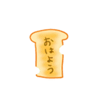 日常ゆるスタ（個別スタンプ：21）