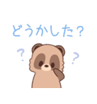 ゆるっとたぬきくん【秋】（個別スタンプ：13）