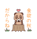 ゆるっとたぬきくん【秋】（個別スタンプ：39）