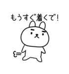 関西弁スタンプ★うさぎ☆しろウサギ3（個別スタンプ：4）