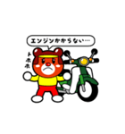 バイク好きなクマさん（個別スタンプ：14）