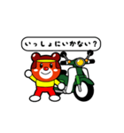 バイク好きなクマさん（個別スタンプ：26）