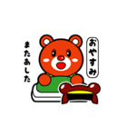 バイク好きなクマさん（個別スタンプ：30）