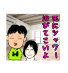 ひろしくんの日常ファイナル（個別スタンプ：11）