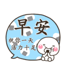 大人可愛的吹出日常用語♡白圓君（個別スタンプ：1）